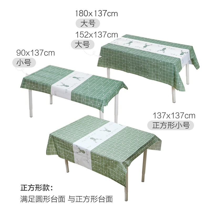 天天特卖工厂店北欧风餐桌布防水防油免洗pvc网红桌布书桌学生茶几桌垫布艺写字2