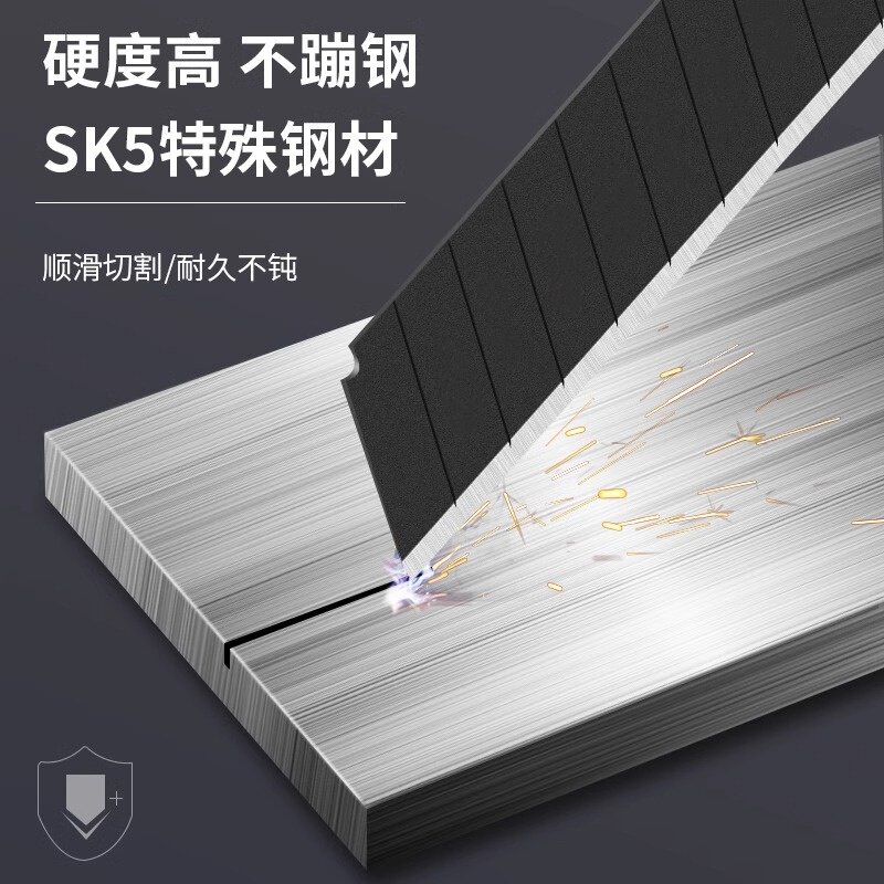 通用大号美工刀片18mm加厚锋利墙纸刀片工业用裁纸片高碳钢高硬度