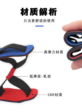 拇指外翻矫正器男女士矫正锻炼带