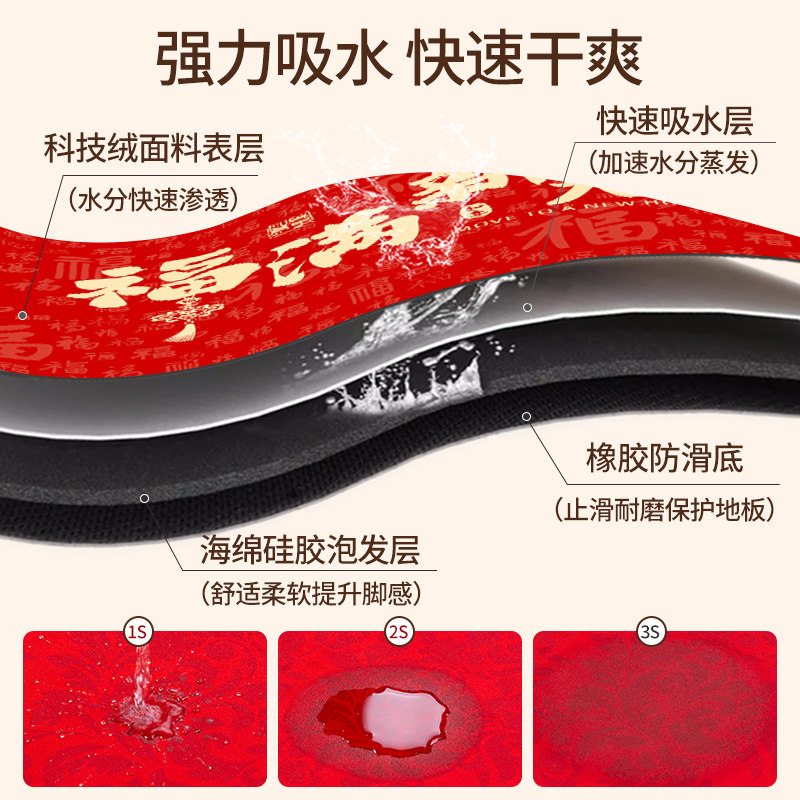 喜庆入户门地垫家用进门门垫耐脏玄关地毯门口踩脚垫红色吸水垫子,淘宝优惠券,粉丝福利购,淘宝优惠卷