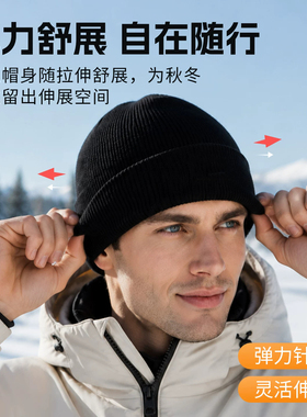 2026新款羊毛混纺加绒保暖针织帽