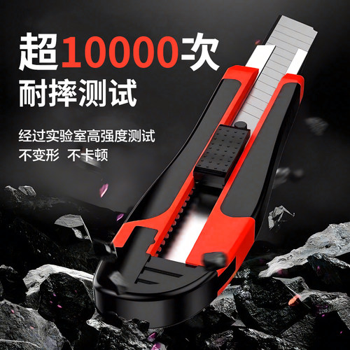 刀片美工刀壁纸刀工具刀美工重型刀架裁纸快递不锈钢切割工业用卡纸刀钢多功能墙纸拆箱耐用安全质量好包胶 - 图0