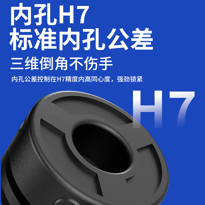 弹性尼龙塑料联轴器连接编码器耦合器顶紧式连轴器内孔4mm6mm8mm - 图2