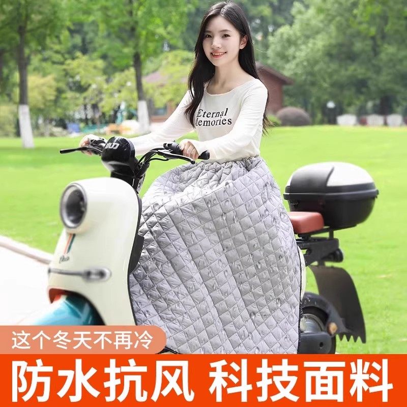 秋冬电动车挡风被保暖护膝加绒加厚半身防风裙男女新款防雨水围裙,淘宝优惠券,粉丝福利购,淘宝优惠卷