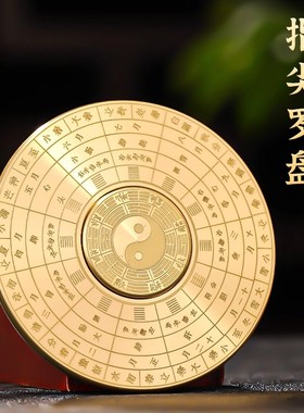 纯铜罗盘指尖陀螺黄铜太极八卦解压玩具随身便携把件风水摆件实心
