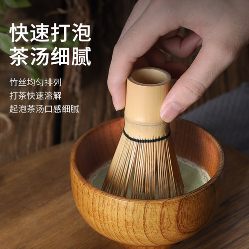 茶筅套装打抹茶工具百本立八十本真数穗野点茶筅立简约茶具纯手工 - 图2