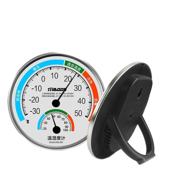 室内温度计家用高精度精准婴儿房气温计冰箱温度湿度表干温湿度计