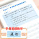 English copybook high score composition for high school