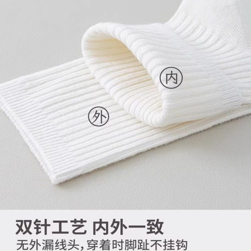 新疆棉袜子女款秋冬季运动纯色棉袜防臭吸汗透气中筒袜抗起球长袜,淘宝优惠券,粉丝福利购,淘宝优惠卷