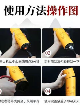 雷火灸艾条7厘米加粗特大号正品纯艾草条艾灸棒家用熏艾绒艾灸柱