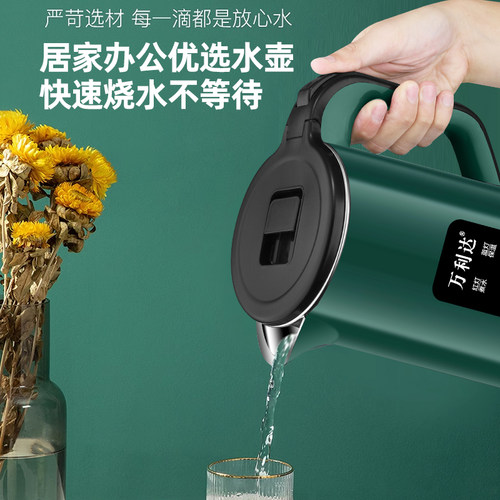万利达电热水壶烧水壶家用智能保温煮水壶自动断电开水壶3L大容量 - 图3
