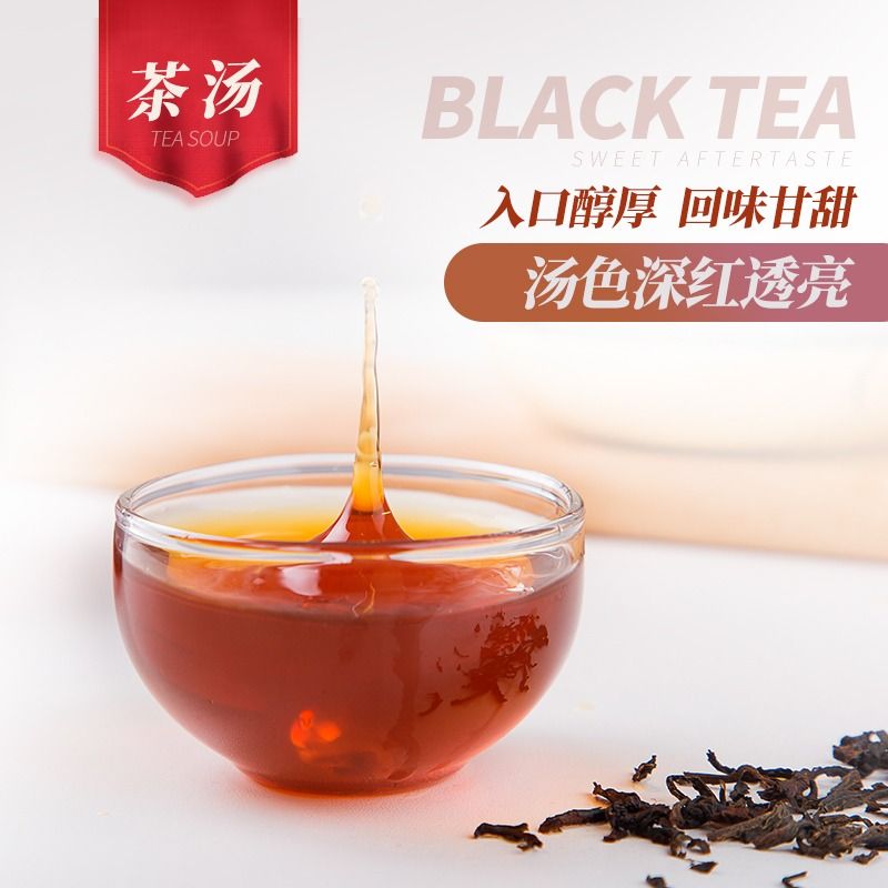 奶茶专用红茶茶叶配料做奶茶柠檬阿萨姆珍珠奶茶原料烘焙蜜香袋装