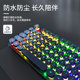 Wired gaming keyboard and mouse | Over 8,000 additional purchases