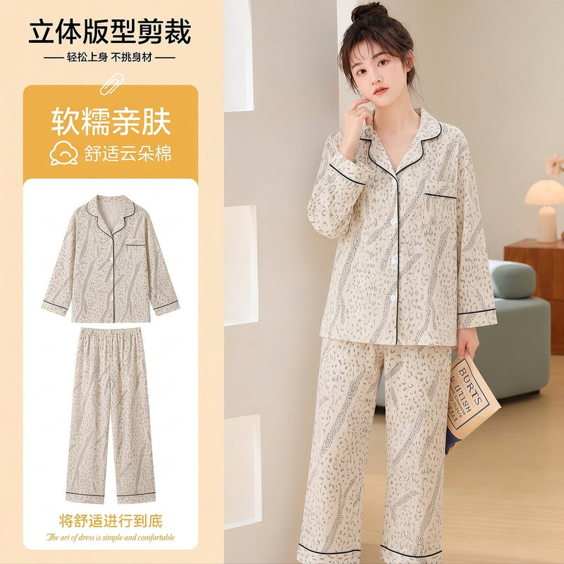 睡衣女款新款秋春冬季长袖女士家居服