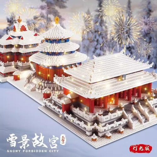 天安门故宫榫卯结构积木高难度巨大型建筑模型儿童男女孩拼装玩具 - 图0