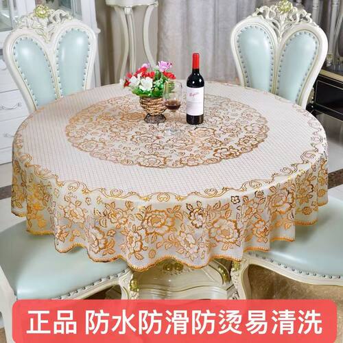 防水防油防烫免洗加厚PVC台布塑料大圆形餐桌布欧式覆膜圆桌桌布 - 图1