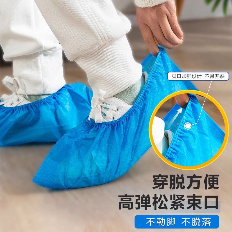 一次性鞋套家用加厚防水耐磨无纺布鞋套室内居家待客专用防护鞋套