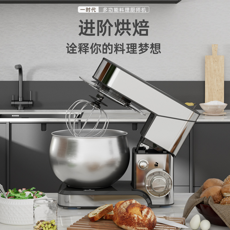 一家用台式5l多功能家庭烘焙奶油厨师机和面机揉面厨房面包机器-图0