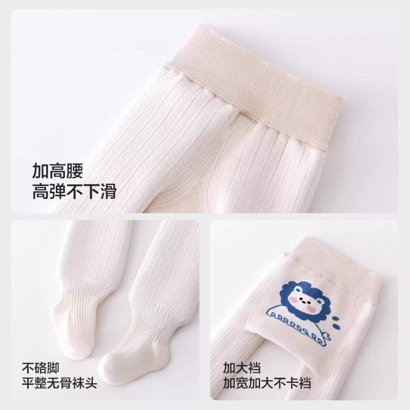 婴儿连裤袜秋冬宝宝大pp打底裤加厚婴幼儿宝冬季羊羔绒儿童打底袜,淘宝优惠券,粉丝福利购,淘宝优惠卷