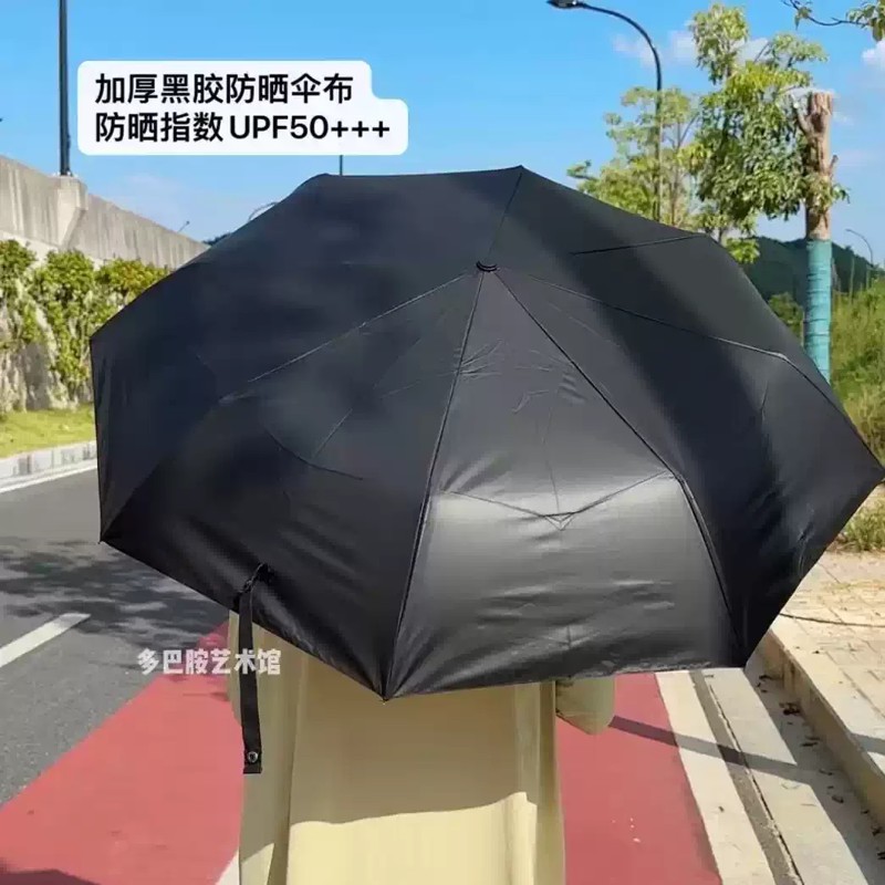 盗墓笔记雨伞周边防晒伞张起灵痛伞同人防紫外线晴雨学生折叠伞 - 图1