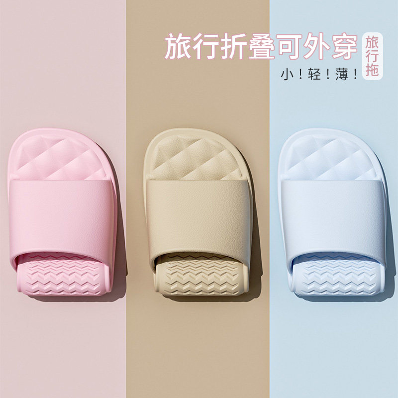 旅行可折叠拖鞋便携式酒店出差家居浴室洗澡室内居家eva一字拖鞋,淘宝优惠券,粉丝福利购,淘宝优惠卷