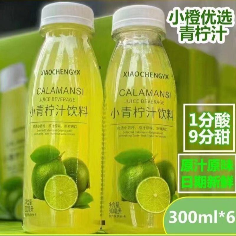 小青柠汁小橙优选果汁饮料300ml*6瓶箱装0脂含维生素C网红柠檬汁 - 图2