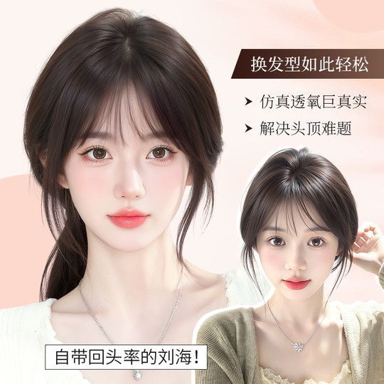 Natural color mixed silk fake bangs | Thousands of people repurchase