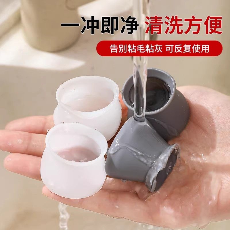 椅子脚套桌椅脚垫硅胶防滑静音耐磨桌脚套餐椅桌脚垫保护凳脚方形,淘宝优惠券,粉丝福利购,淘宝优惠卷