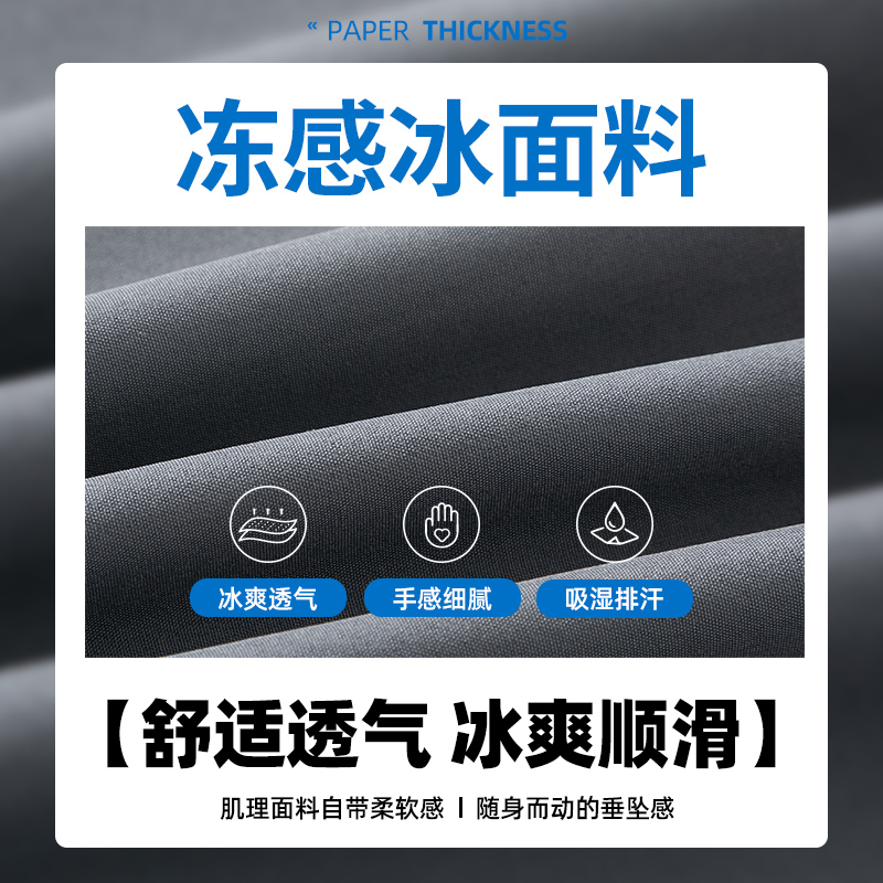 冰丝七分裤子男生新款休闲短裤男夏季薄款ins潮流宽松运动速干裤-图0