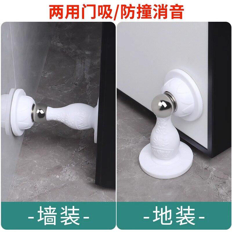 门吸门挡器硅胶防撞贴新款免打孔门阻门后吸门固定防碰撞门碰神器,淘宝优惠券,粉丝福利购,淘宝优惠卷