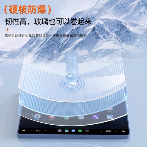 智界R7 S7中控屏幕钢化膜显示屏内饰大屏保护膜车机导航贴膜 - 图0