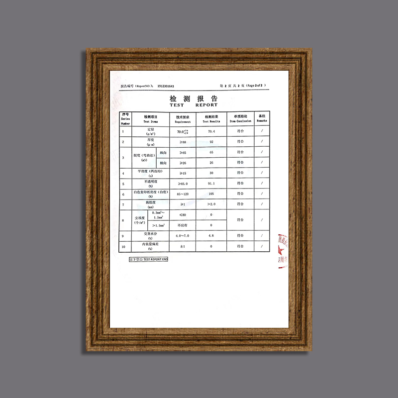 a4纸打印复印纸70g500张办公用品a4白纸一箱草稿纸免邮学生用a570g整箱80ga4包邮双面多功能一半国货静电甄选 - 图0