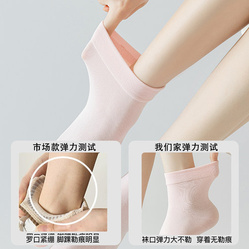 白色袜子女短袜夏季薄款纯棉防臭无骨月子袜女士配小皮鞋袜子黑色 - 图1