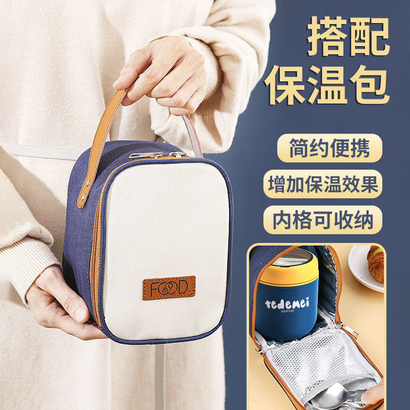 迷你早餐杯冬天保温保温桶饭盒小型便携上班族保温碗保温盒保温杯,淘宝优惠券,粉丝福利购,淘宝优惠卷