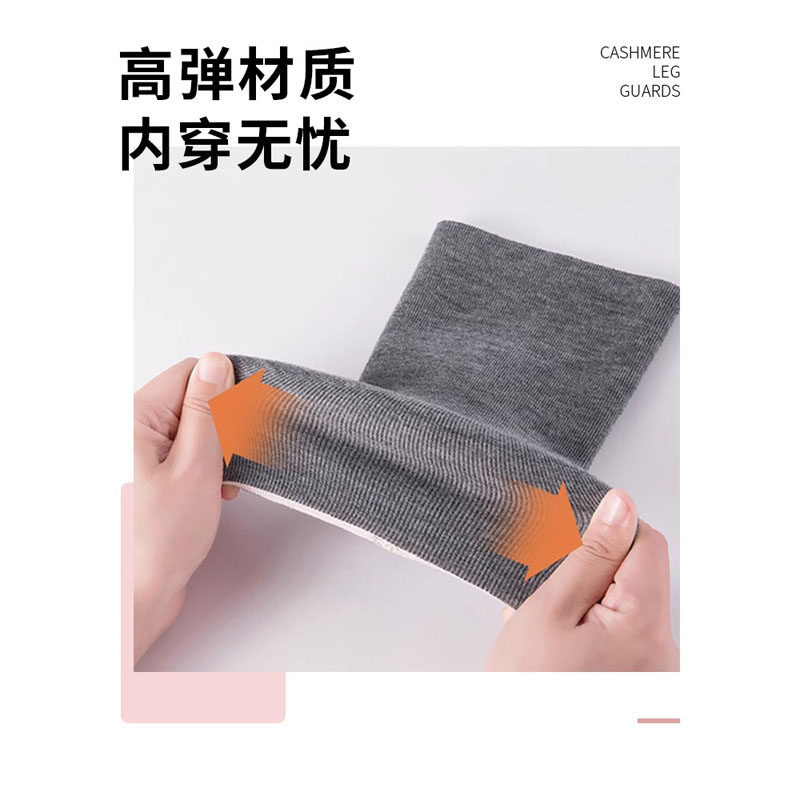 羊绒护脚腕护脚踝脚套保暖脚脖男女秋冬护小腿套防寒加厚袜套防滑,淘宝优惠券,粉丝福利购,淘宝优惠卷