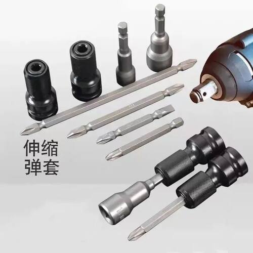 电动扳手转换头器多功能配件风炮套筒万电钻夹头能接头套筒长批头 - 图2