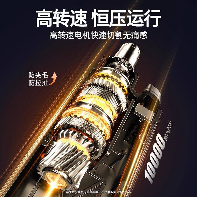 电动鼻毛修剪器男士专用鼻孔清理神器充电式男生鼻毛刀修剪剃刮鼻,淘宝优惠券,粉丝福利购,淘宝优惠卷