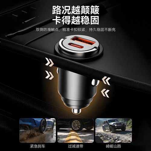 车载充电器超级快充汽车点烟器一拖二转换插头座适用苹果华为手机 - 图2