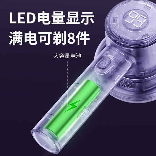 志高毛球修剪器不伤衣剃毛器衣服去球器家用除毛器球神器起球打刮