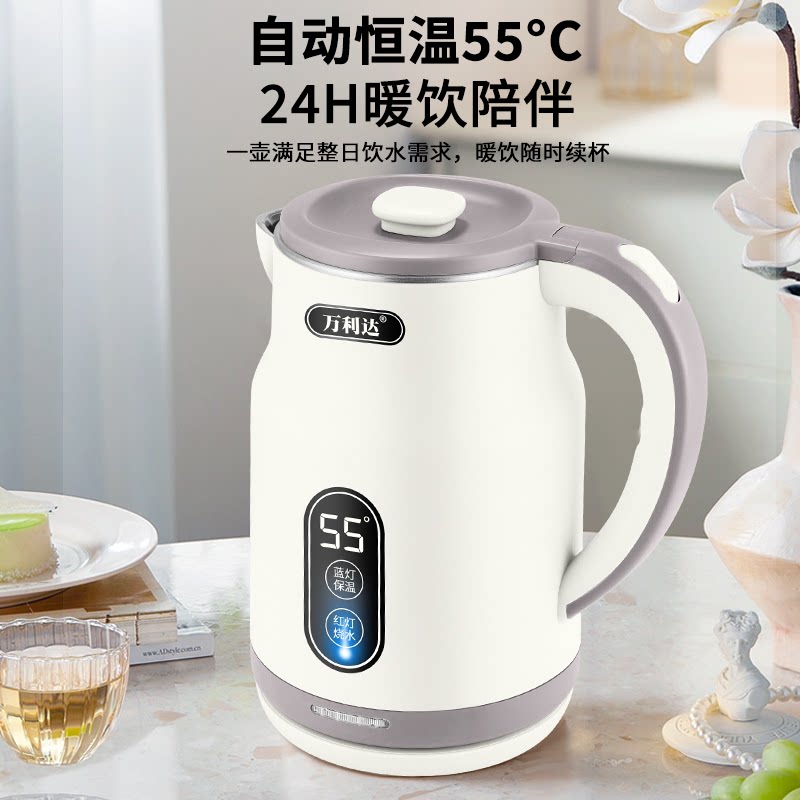 万利达201不锈钢2.5升烧水壶