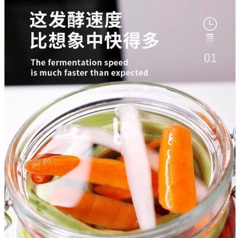 泡菜发酵菌家用乳酸菌发酵粉自制韩式辣白菜咸菜酵母四川风味蔬菜,淘宝优惠券,粉丝福利购,淘宝优惠卷