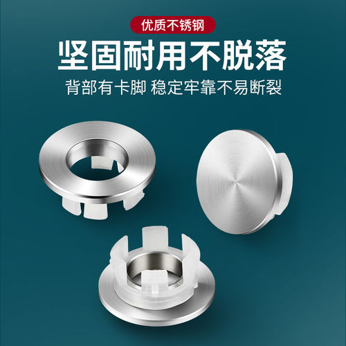 304不锈钢溢水环面盆装饰盖脸盆溢水口孔堵盖塞子防臭台盆防虫 - 图1