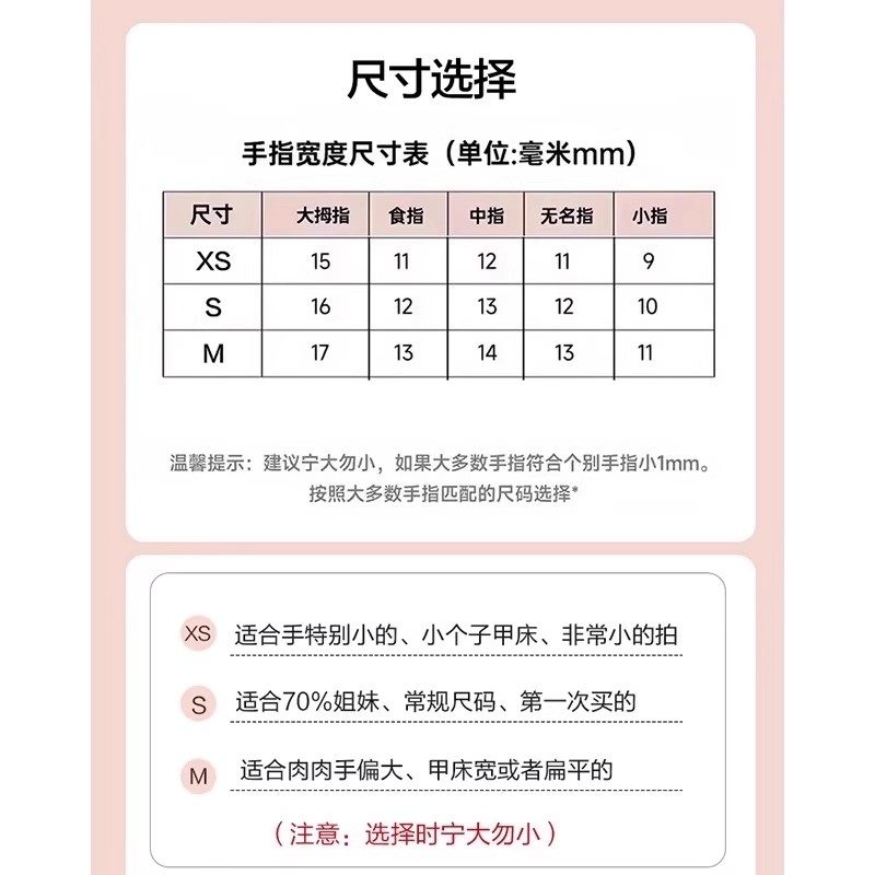 美甲穿戴甲红色手工中长款过年猫眼2026新款高级感新娘指甲贴烟花,淘宝优惠券,粉丝福利购,淘宝优惠卷