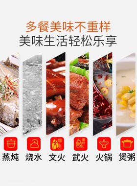 半球2200W电磁炉|超7000次加购