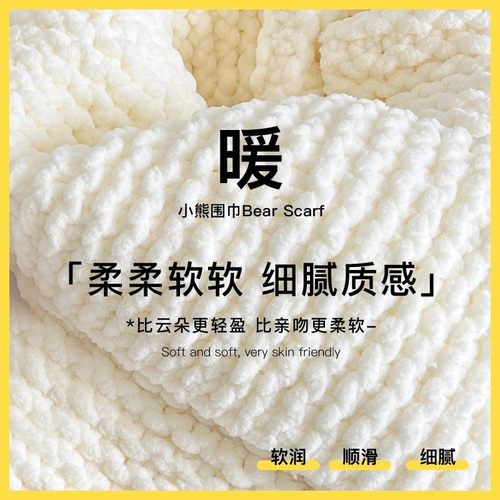 围巾diy编织材料包毛线手工粗毛线团送男礼物冰条线神器红色棒针 - 图1