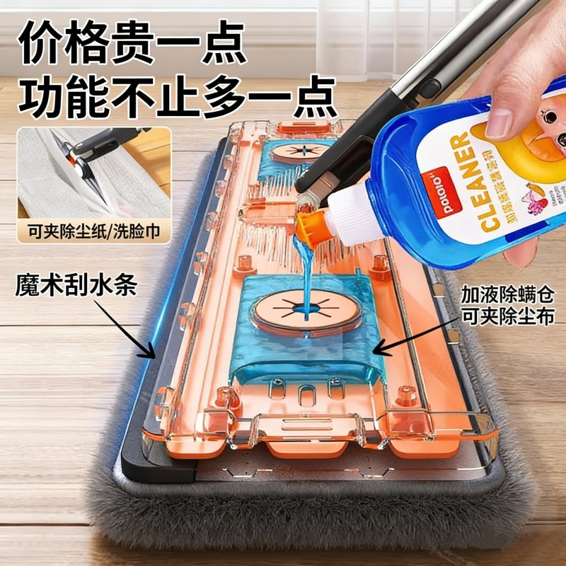 免手洗拖把家用一拖净懒人拖布夹布拖把吸水干湿两用平板拖地神器,淘宝优惠券,粉丝福利购,淘宝优惠卷