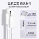 Suitable for Apple 17/16 data cable 15promax genuine 14 Apple 13 charging cable PD30w mobile phone 11/XR fast charge 8p car iPad tablet 12 flash charge 2 meters original 7plus installed Wenzhi