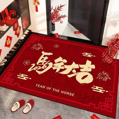 地垫脚垫地毯2026新马年喜庆进门垫大门口入户门家用吸水垫子卧室 - 图0