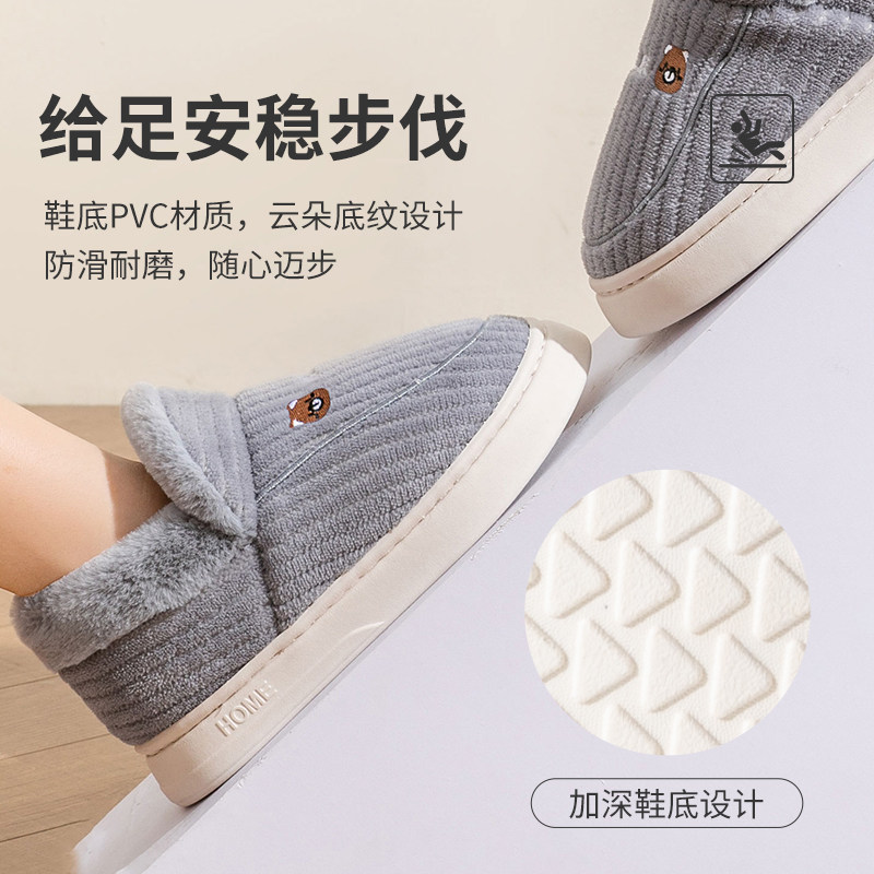 棉拖鞋男士冬季包跟室内家居保暖加绒厚底防滑毛毛女棉鞋男款耐磨