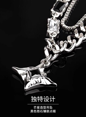 王嘉尔同款黑色四芒星项链潮流毛衣双层叠戴简约潮流情人送男友礼